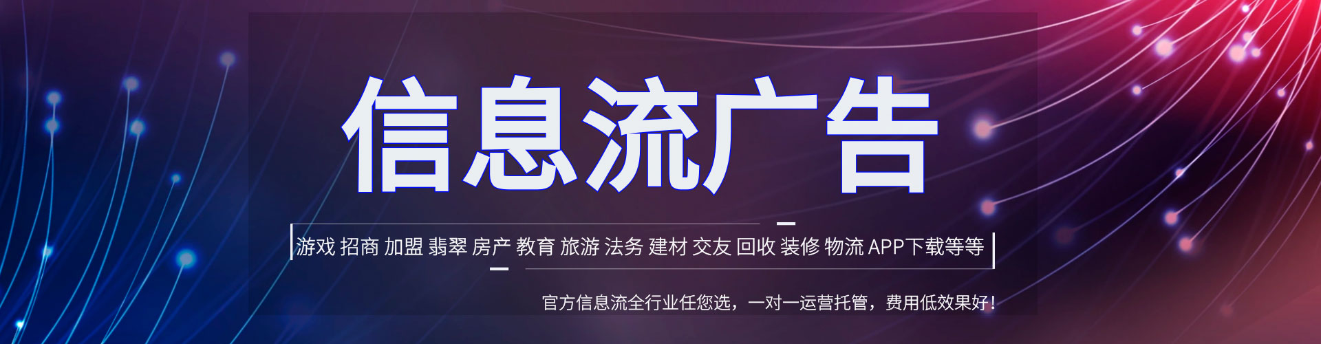 长治竞价端口开户