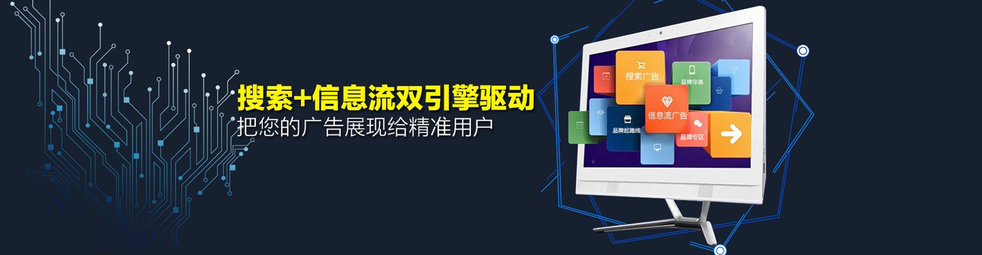 长治百度sem